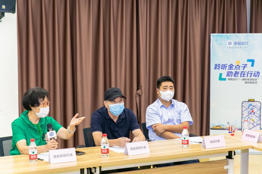 上海推出刷臉就能打出租車和網(wǎng)約車的“智慧屏”后，老年用戶有何建議？